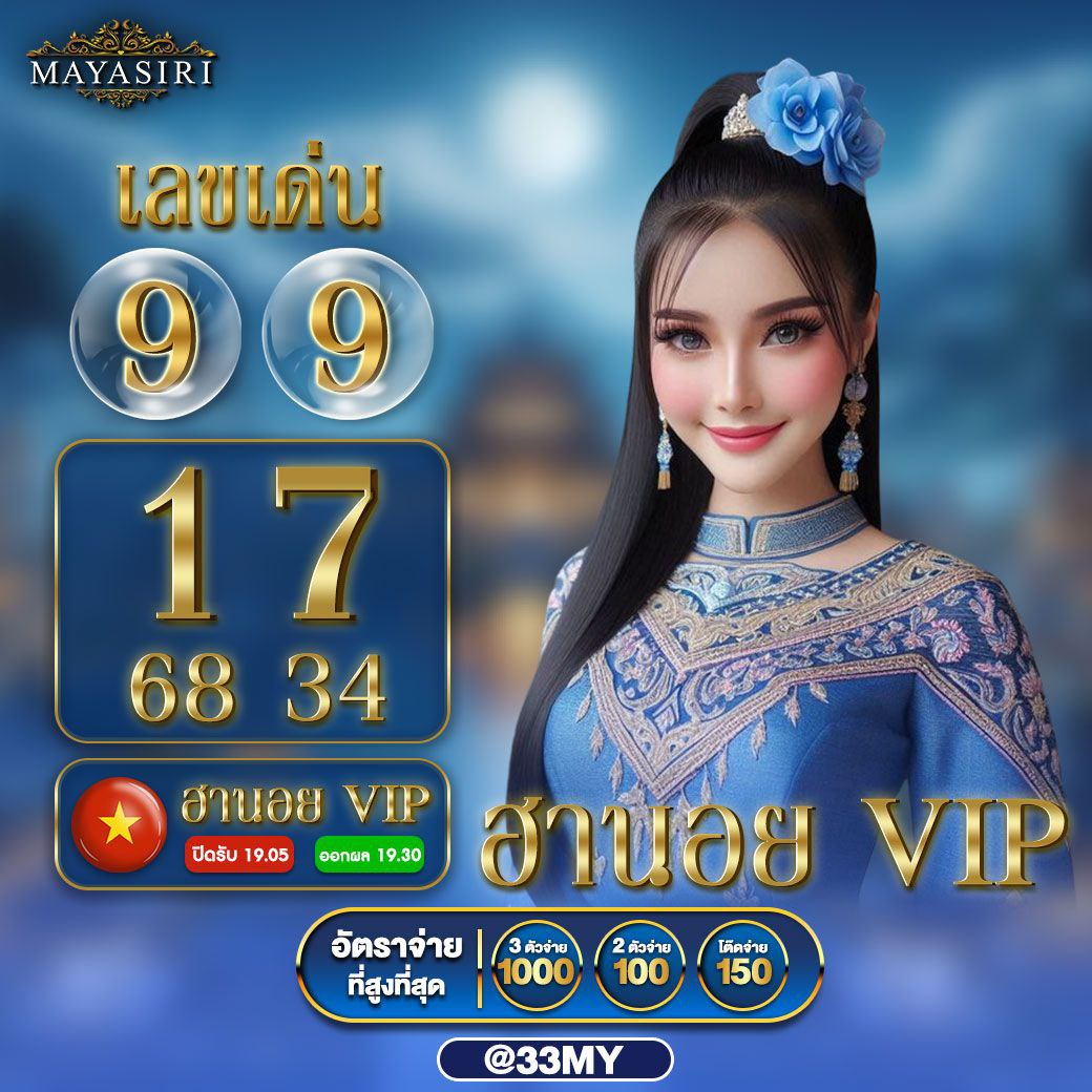 betcash285 เว็บตรงสล็อต ฝากถอนออโต้ ไม่ผ่านเอเย่นต์ 2026