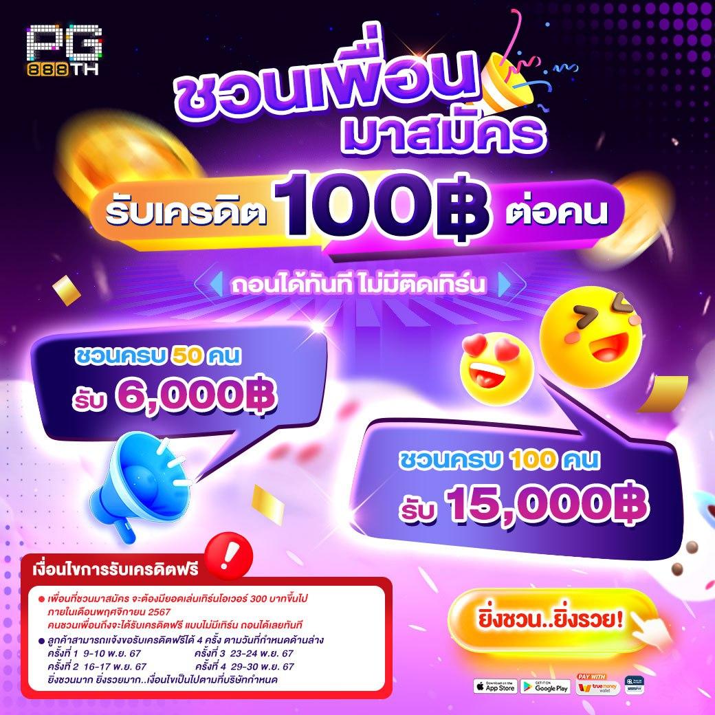 betcash 285 เว็บตรง สล็อต ฝากถอนออโต้ ไม่ผ่านเอเย่นต์ 2026