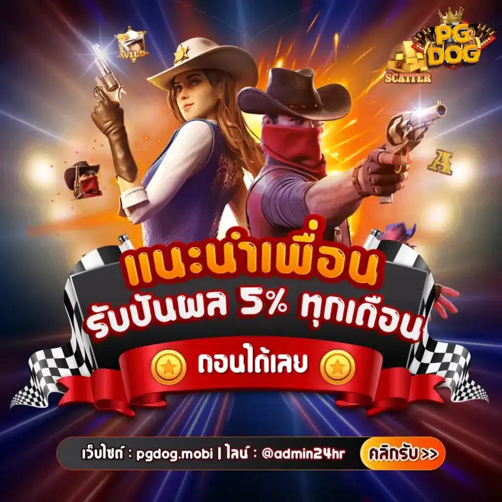 betflik11 เว็บตรง สล็อต ฝากถอนออโต้ ไม่ผ่านเอเย่นต์ 2026