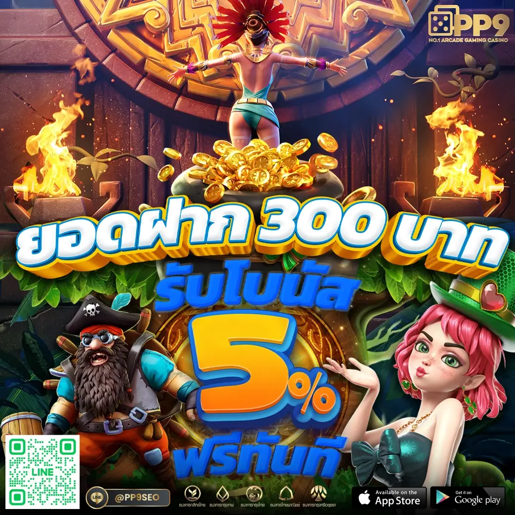 betflik1688 เว็บตรง สล็อต ฝากถอนออโต้ ไม่ผ่านเอเย่นต์ 2026