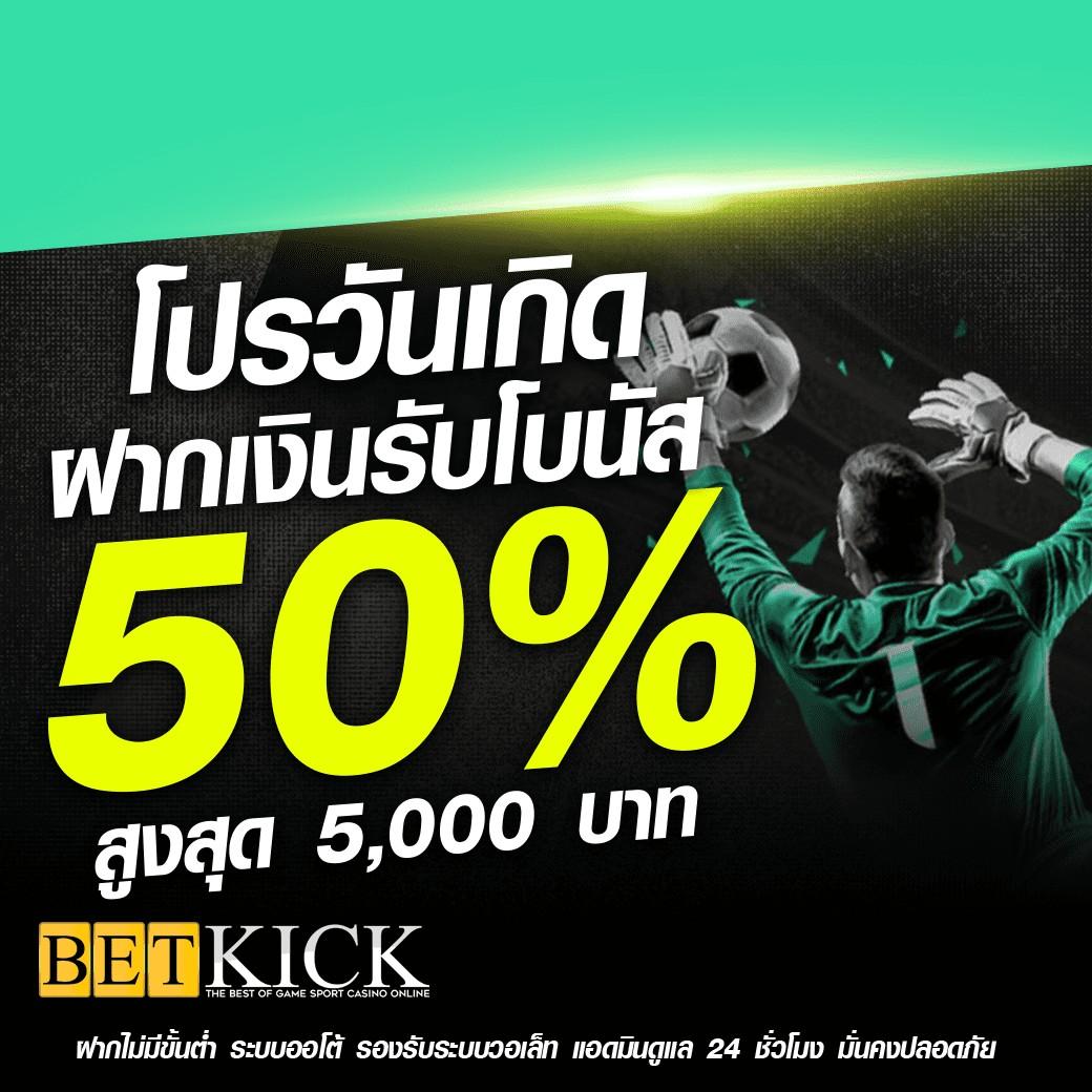 betflik789 เข้า สู่ระบบ ฝาก เงิน เว็บตรง สล็อต ฝากถอนออโต้ ไม่ผ่านเอเย่นต์ 2026