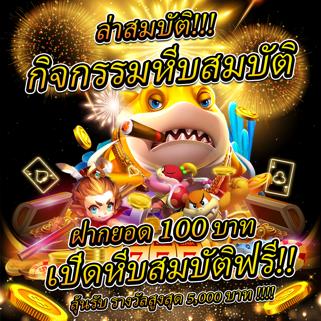 betflik84 เว็บตรง สล็อต ฝากถอนออโต้ ไม่ผ่านเอเย่นต์ 2026