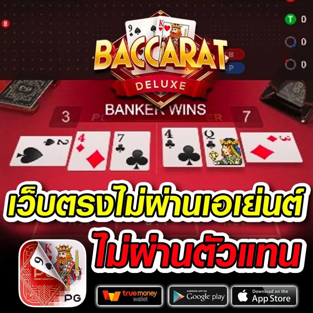 betflik live เว็บตรง ฝากถอนออโต้ ไม่ผ่านเอเย่นต์ สล็อต คาสิโนออนไลน์ 2026