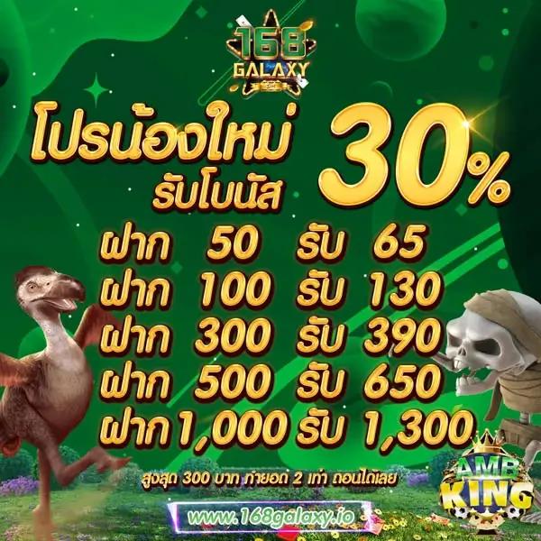 betflik net เว็บตรง สล็อต ฝากถอนออโต้ ไม่ผ่านเอเย่นต์ 2026