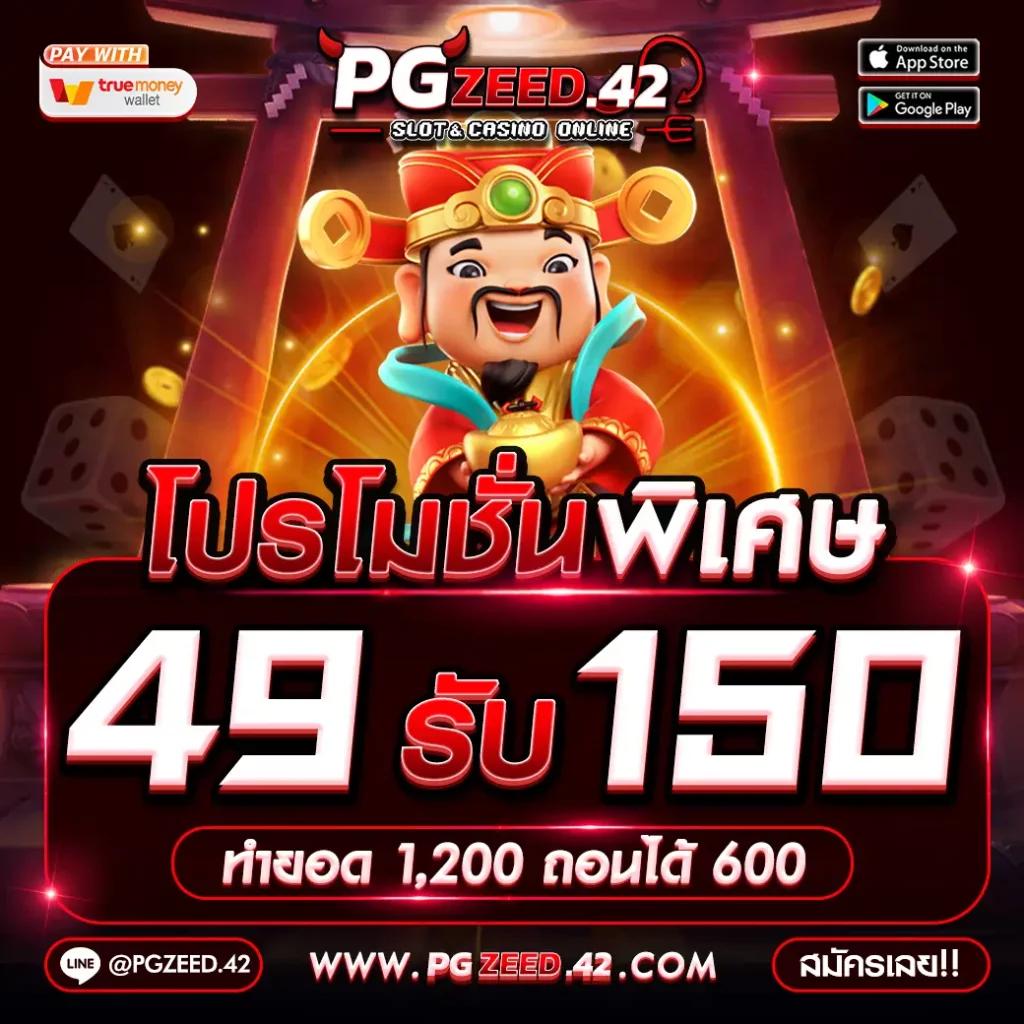 betflikbet เว็บตรง สล็อต ฝากถอนออโต้ ไม่ผ่านเอเย่นต์ 2026