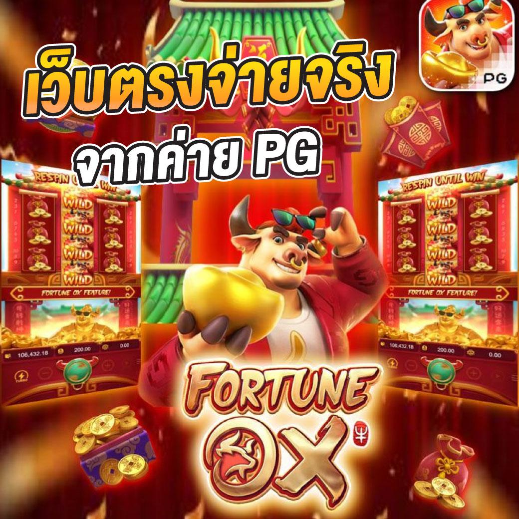 betflikinw เว็บตรง สล็อต ฝากถอนออโต้ ไม่ผ่านเอเย่นต์ 2026