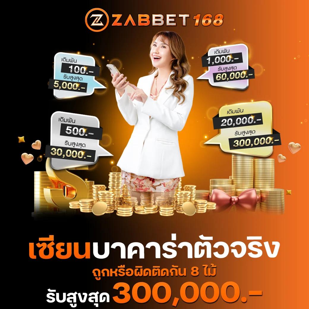 betflikusa เว็บตรง สล็อต ฝากถอนออโต้ ไม่ผ่านเอเย่นต์ 2026