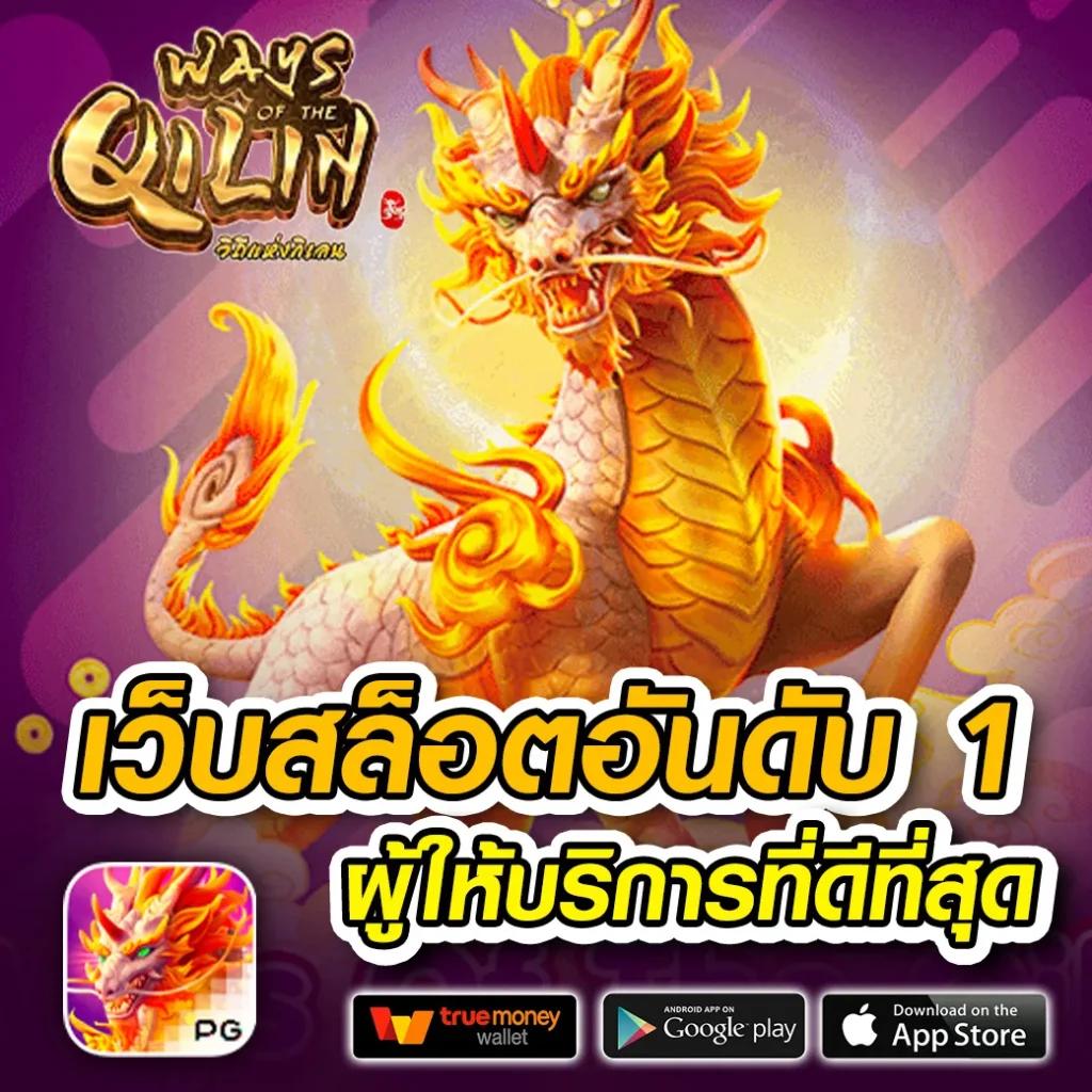 betflix285 เว็บตรง สล็อต ฝากถอนออโต้ ไม่ผ่านเอเย่นต์ 2026