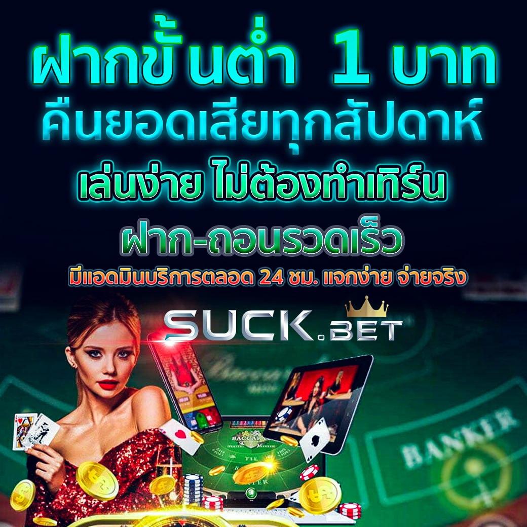 betflix8888 ทางเข้า เว็บตรง สล็อต ฝากถอนออโต้ 2026