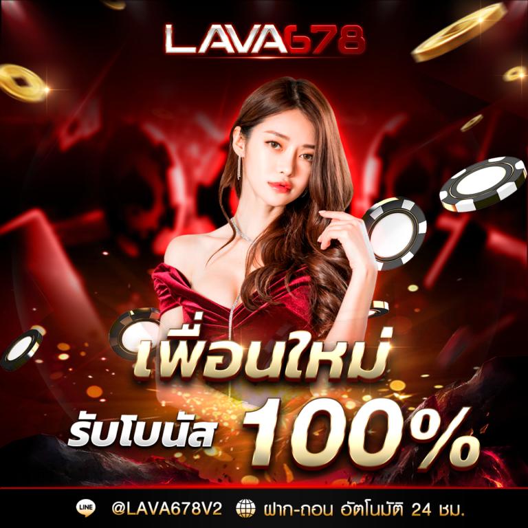 betflix joker เว็บตรง สล็อต ฝากถอนออโต้ ไม่ผ่านเอเย่นต์ 2026