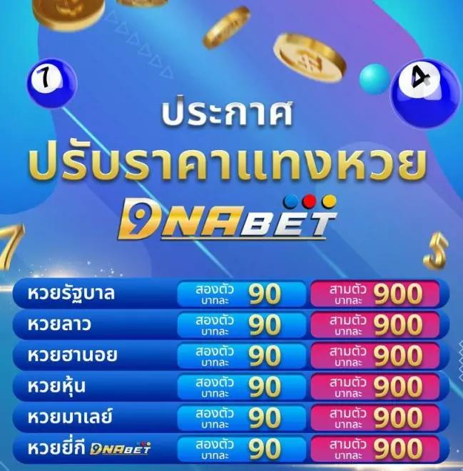 betflix slot เว็บตรง สล็อต ฝากถอนออโต้ ไม่ผ่านเอเย่นต์ 2026