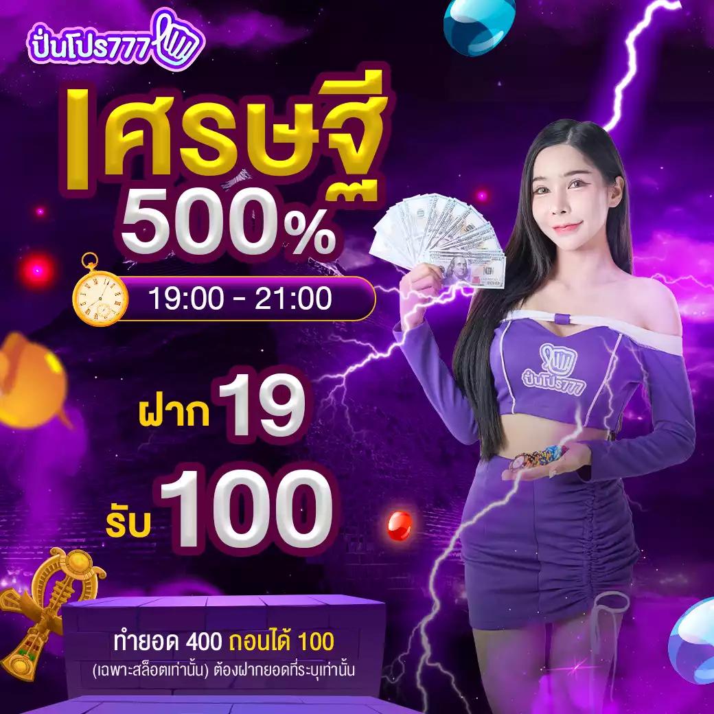 betflixcasino เว็บตรง สล็อต ฝากถอนออโต้ ไม่ผ่านเอเย่นต์ 2026