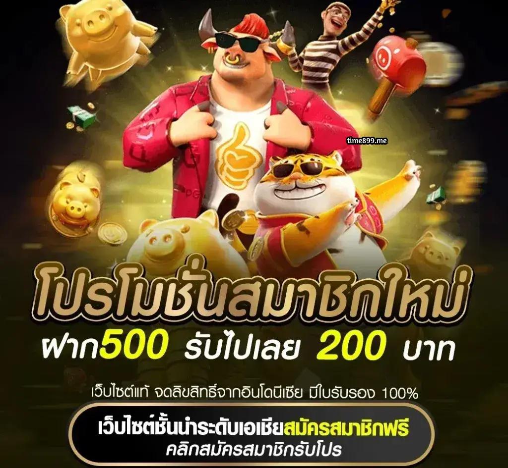 betflixslot เว็บตรง สล็อต ฝากถอนออโต้ ไม่ผ่านเอเย่นต์ 2026