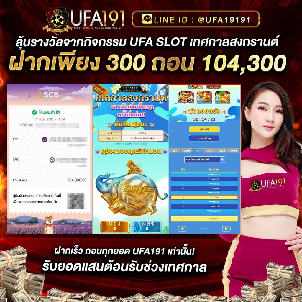 betflixvip เว็บตรง สล็อต ฝากถอนออโต้ ไม่ผ่านเอเย่นต์ 2026