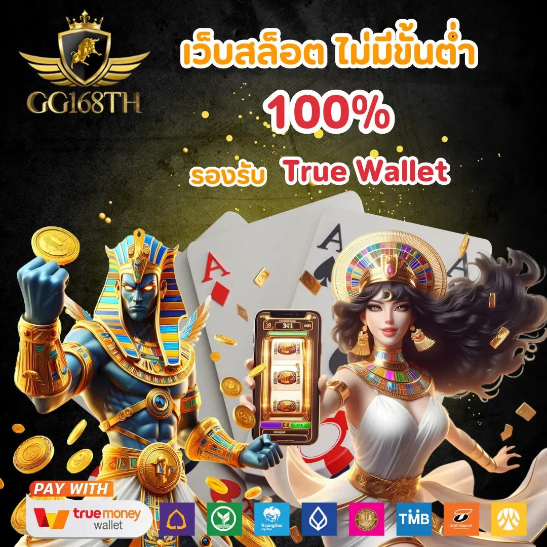 betg11 เว็บตรง สล็อต ฝากถอนออโต้ ไม่ผ่านเอเย่นต์ 2026