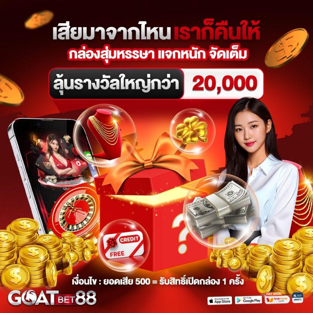 betkick365 เว็บตรง สล็อต ฝากถอนออโต้ ไม่ผ่านเอเย่นต์ 2026