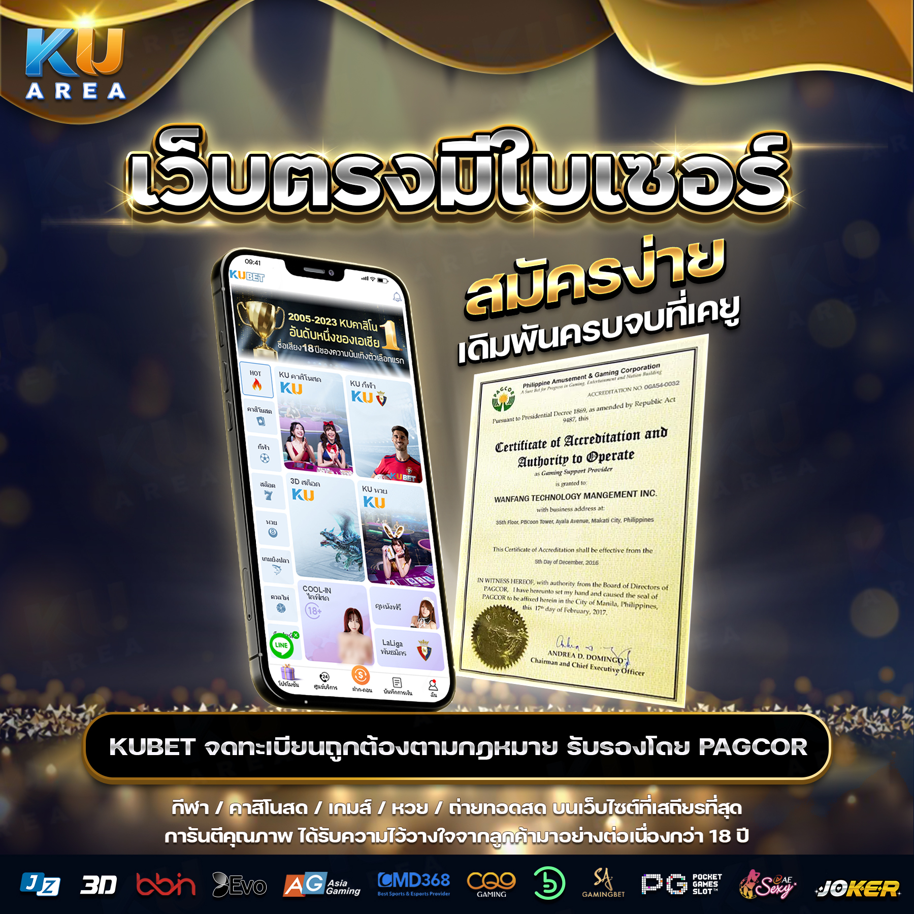 betmax168 เว็บตรง สล็อต ฝากถอนออโต้ ไม่ผ่านเอเย่นต์ 2026
