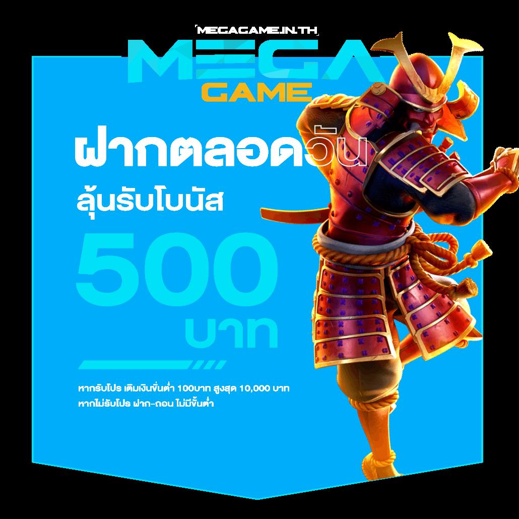 betmw168 เว็บตรง สล็อต ฝากถอนออโต้ ไม่ผ่านเอเย่นต์ 2026
