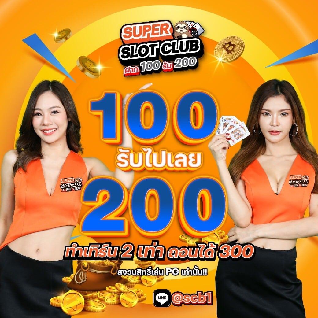 bgame666 เว็บตรง สล็อต ฝากถอนออโต้ ไม่ผ่านเอเย่นต์ 2026