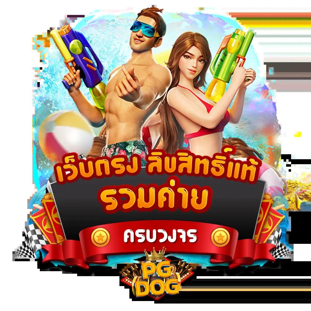 big188 เว็บตรง สล็อต ฝากถอนออโต้ ไม่ผ่านเอเย่นต์ 2026
