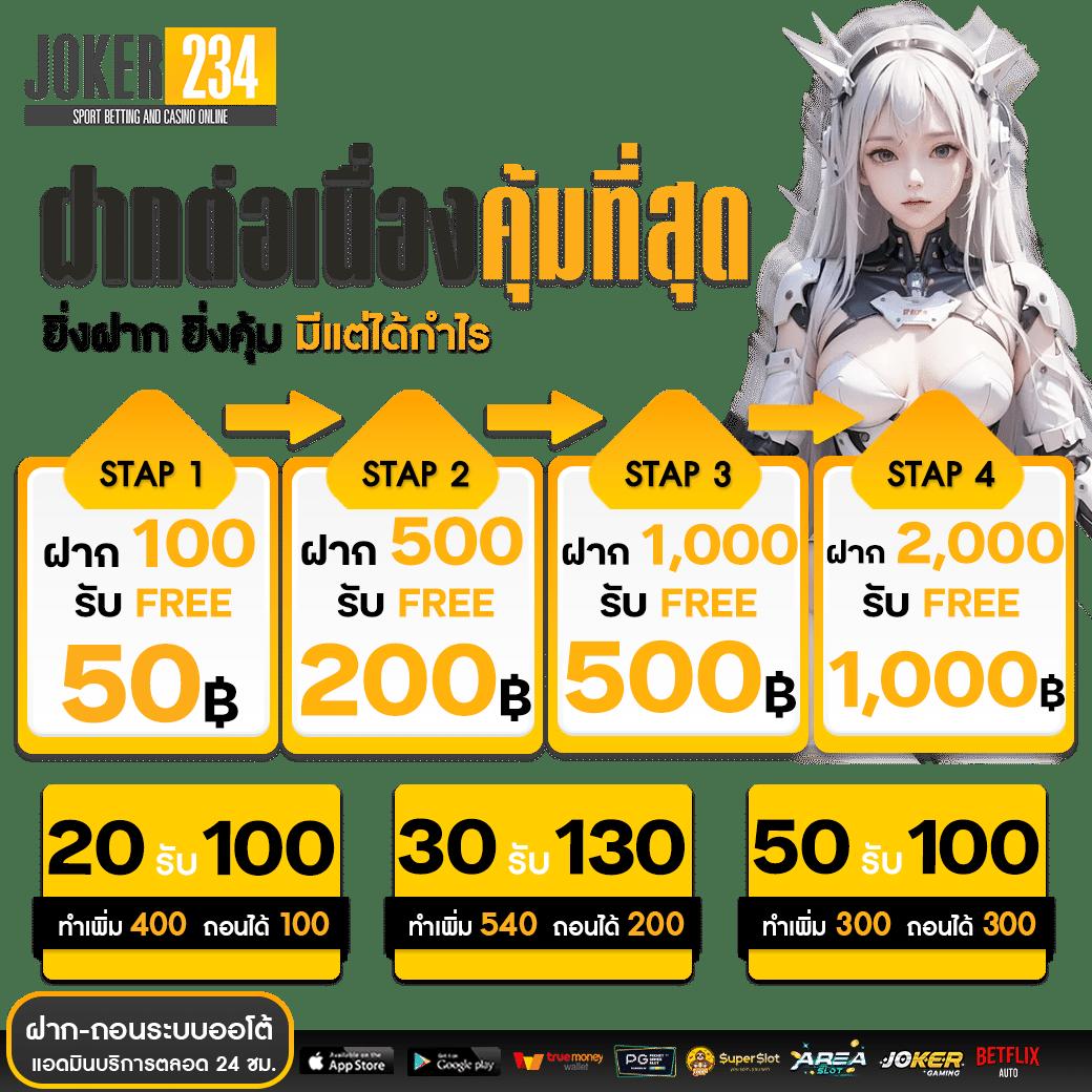 big win auto เว็บตรง สล็อต ฝากถอนออโต้ ไม่ผ่านเอเย่นต์ 2026