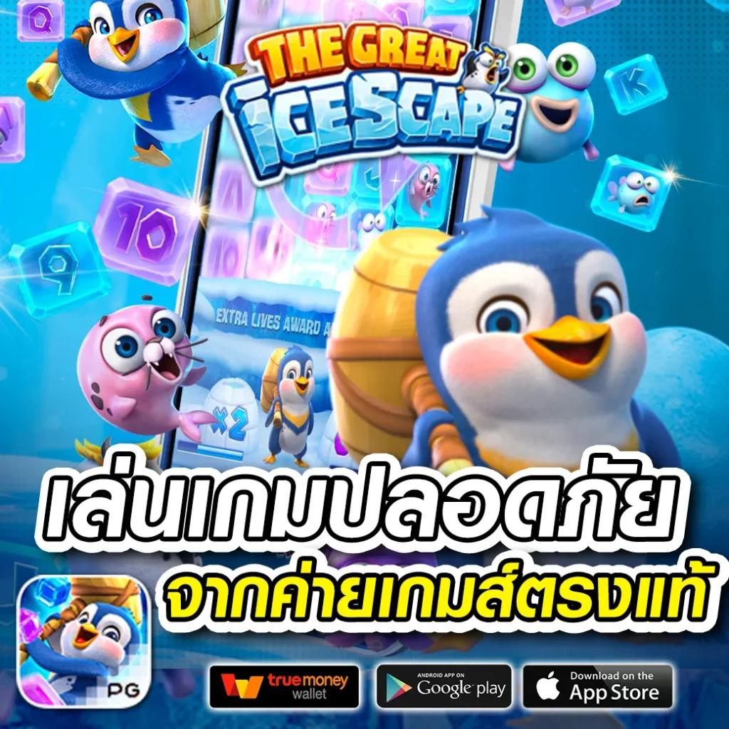 bigwin auto เว็บตรง สล็อต ฝากถอนออโต้ ไม่ผ่านเอเย่นต์ 2026