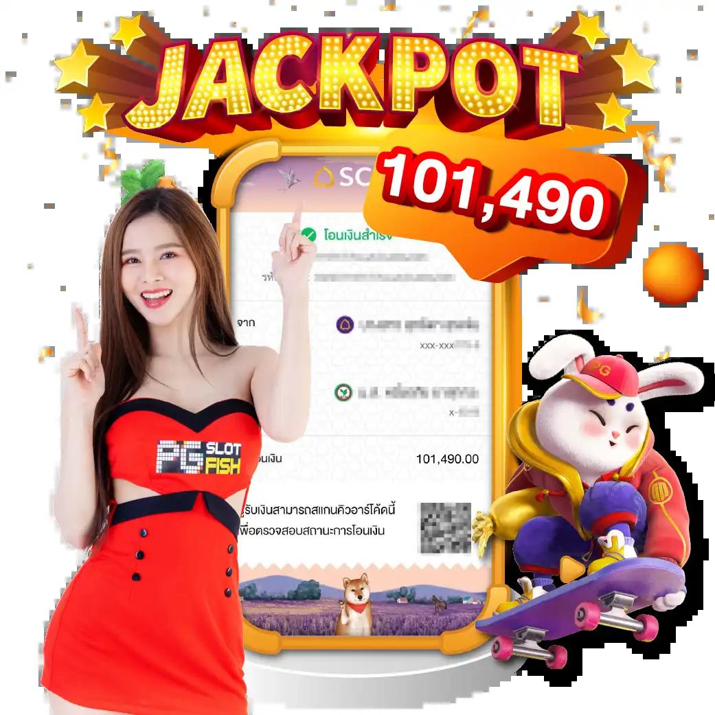 bigwin เว็บตรง สล็อต ฝากถอนออโต้ ไม่ผ่านเอเย่นต์ 2026