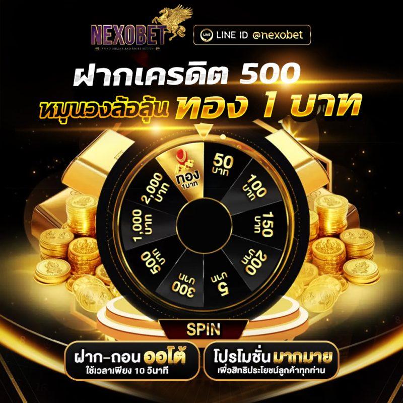 bioking88 เว็บตรง สล็อต ฝากถอนออโต้ ไม่ผ่านเอเย่นต์ 2026