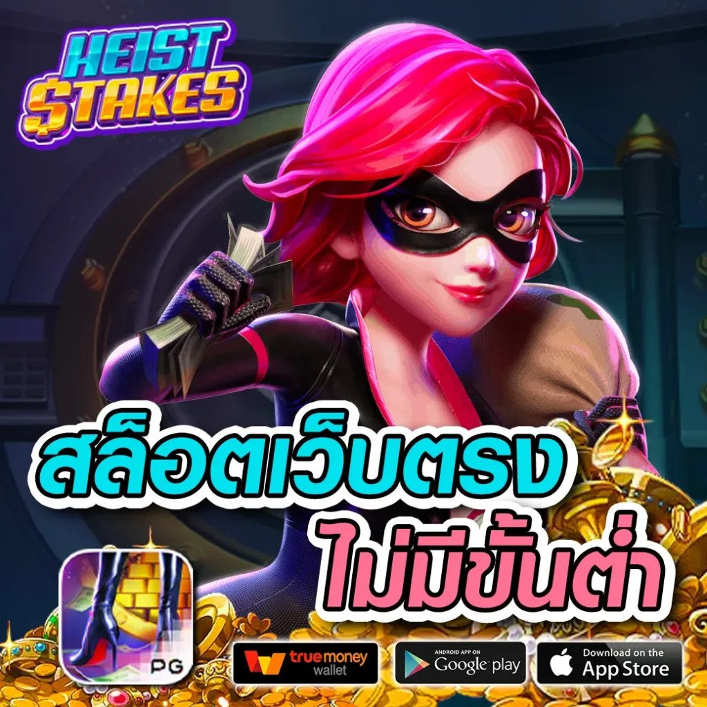 bkplus เว็บตรง สล็อต ฝากถอนออโต้ ไม่ผ่านเอเย่นต์ 2026