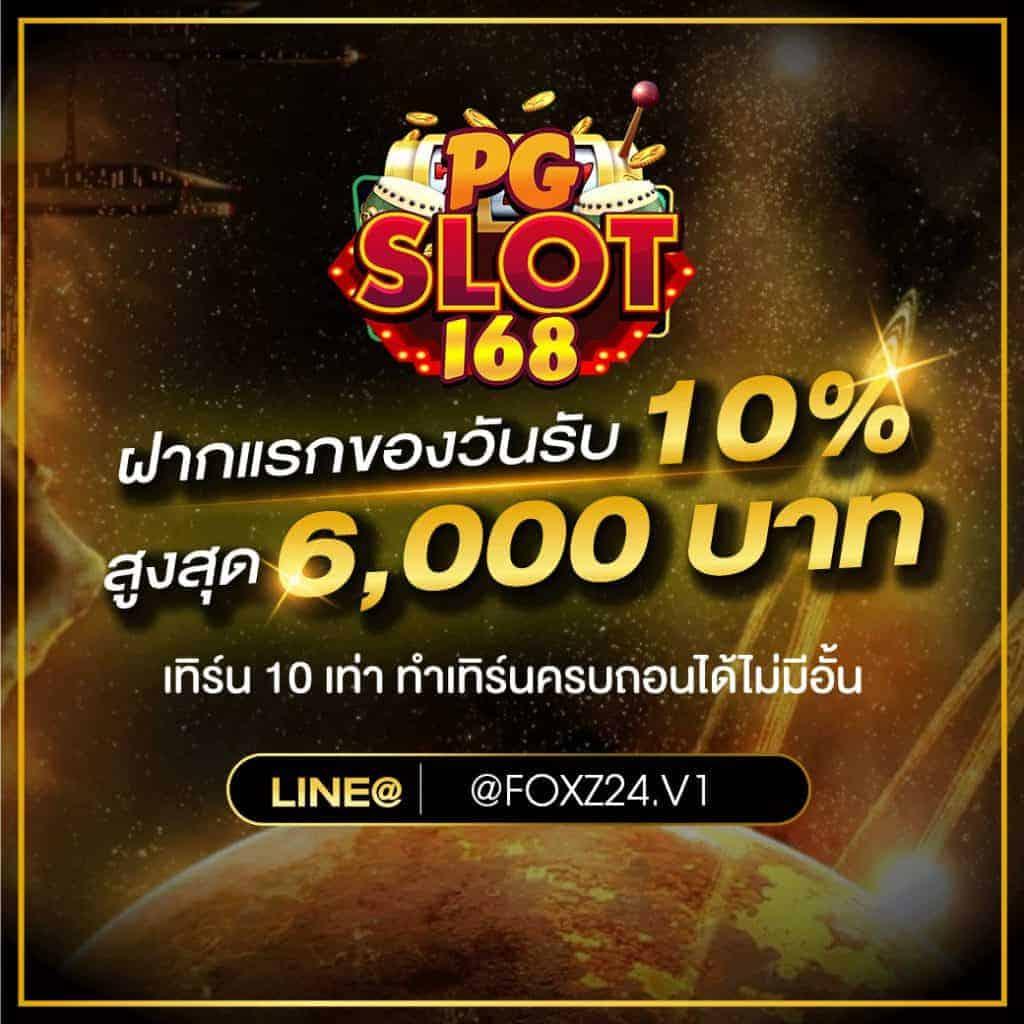 bonus99 เว็บตรง สล็อต ฝากถอนออโต้ ไม่ผ่านเอเย่นต์ 2026