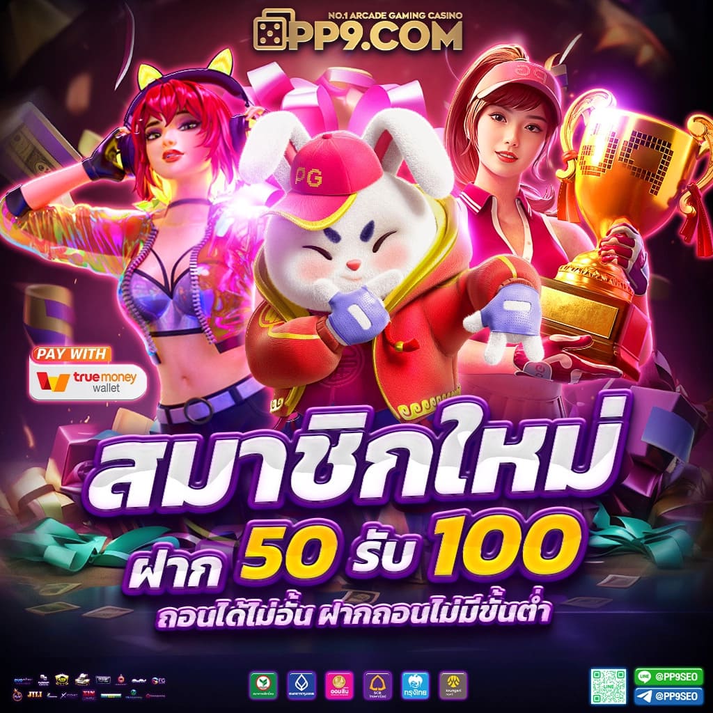 bv999 เว็บตรง สล็อต ฝากถอนออโต้ ไม่ผ่านเอเย่นต์ 2026