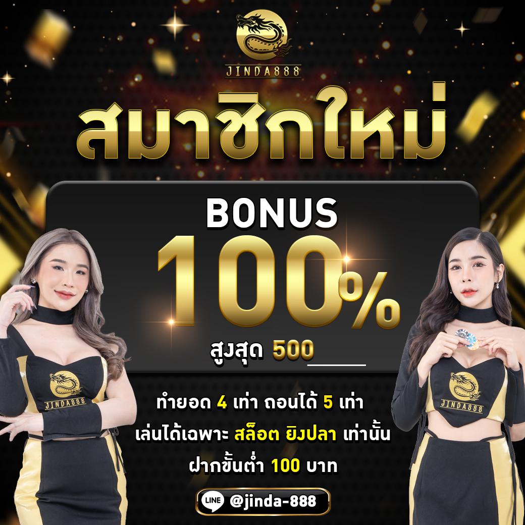 bwin game เว็บตรง สล็อต ฝากถอนออโต้ ไม่ผ่านเอเย่นต์ 2026
