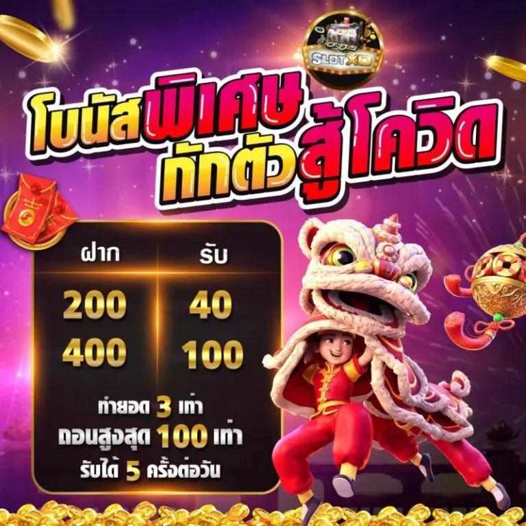 c4slot เว็บตรง สล็อต ฝากถอนออโต้ ไม่ผ่านเอเย่นต์ 2026