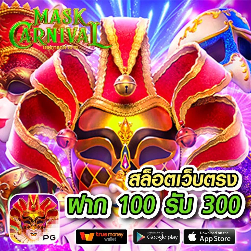 cairo987 เว็บตรง สล็อต ฝากถอนออโต้ ไม่ผ่านเอเย่นต์ 2026