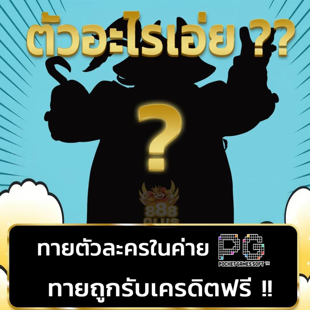 casinobetflik เว็บตรง สล็อต ฝากถอนออโต้ ไม่ผ่านเอเย่นต์ 2026