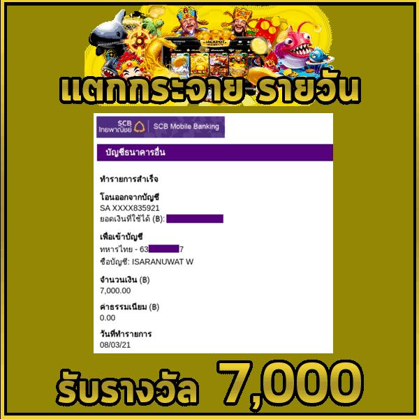 cat888 หวย เว็บตรง สล็อต ฝากถอนออโต้ ไม่ผ่านเอเย่นต์ 2026
