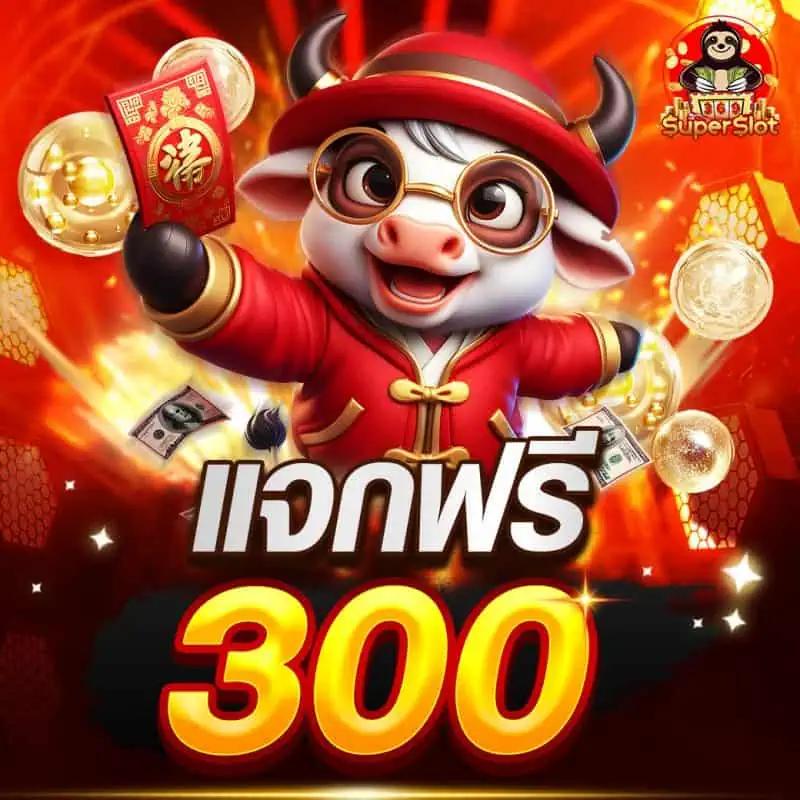 chokdd สล็อต เว็บตรง ฝากถอนออโต้ ไม่ผ่านเอเย่นต์ 2026