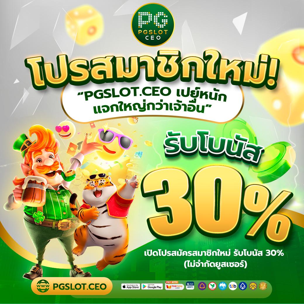 chokdee777 slot เว็บตรง สล็อต ฝากถอนออโต้ ไม่ผ่านเอเย่นต์ 2026