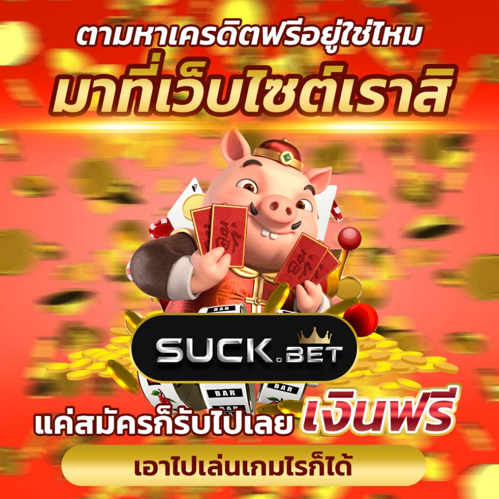 cosca888 เว็บตรงสล็อต ฝากถอนออโต้ไม่ผ่านเอเย่นต์ 2026