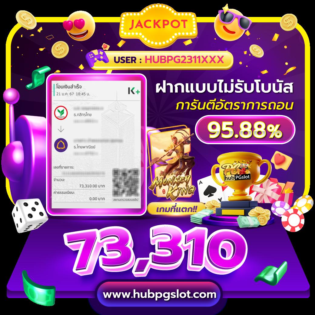 cream888 เว็บตรง สล็อต ฝากถอนออโต้ ไม่ผ่านเอเย่นต์ 2026