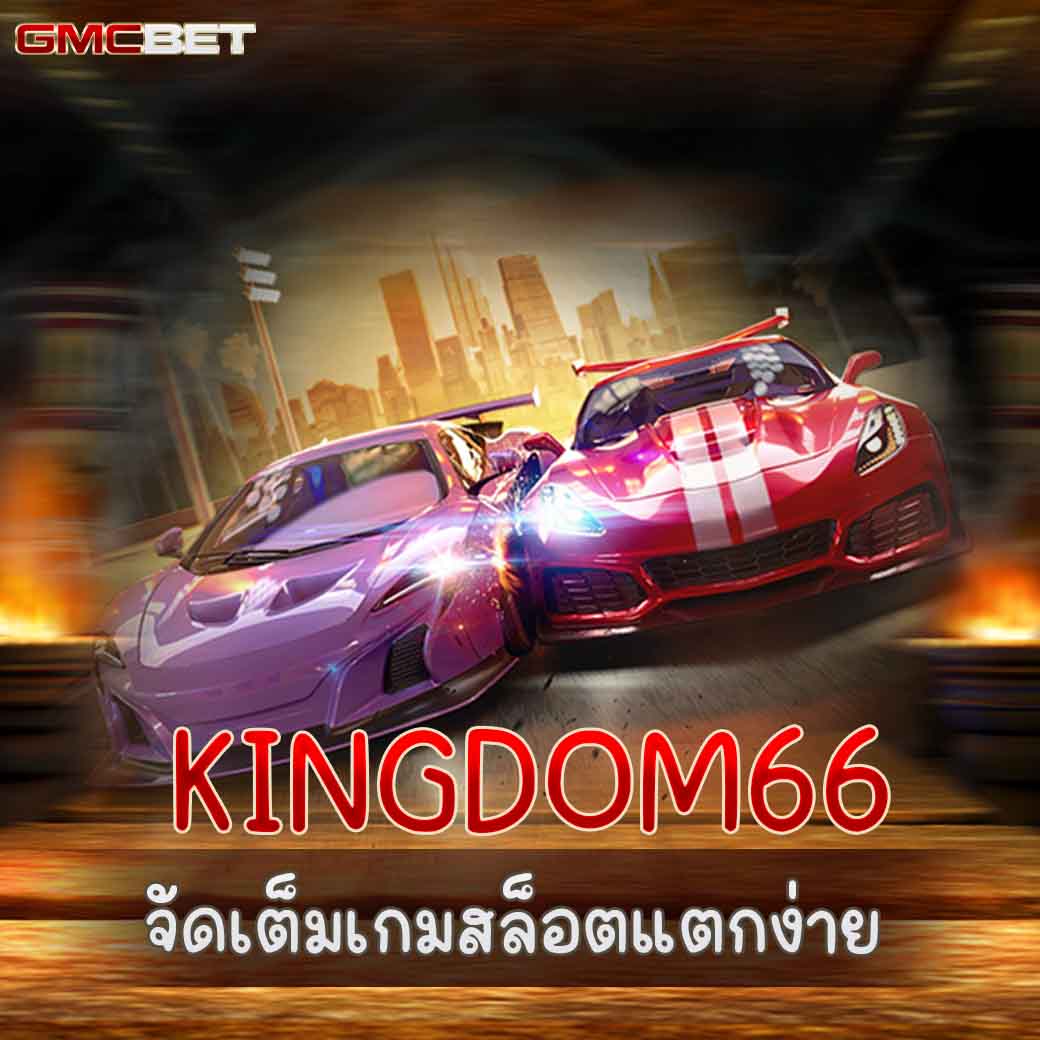 daisy678 เว็บตรง สล็อต ฝากถอนออโต้ ไม่ผ่านเอเย่นต์ 2026