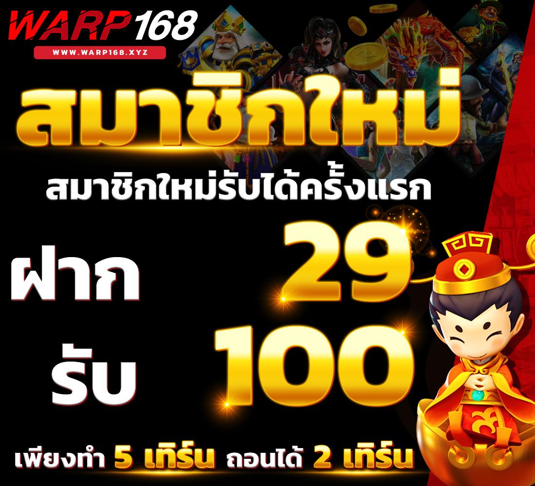 db88 สล็อต เว็บตรง ฝากถอนออโต้ ไม่ผ่านเอเย่นต์ 2026