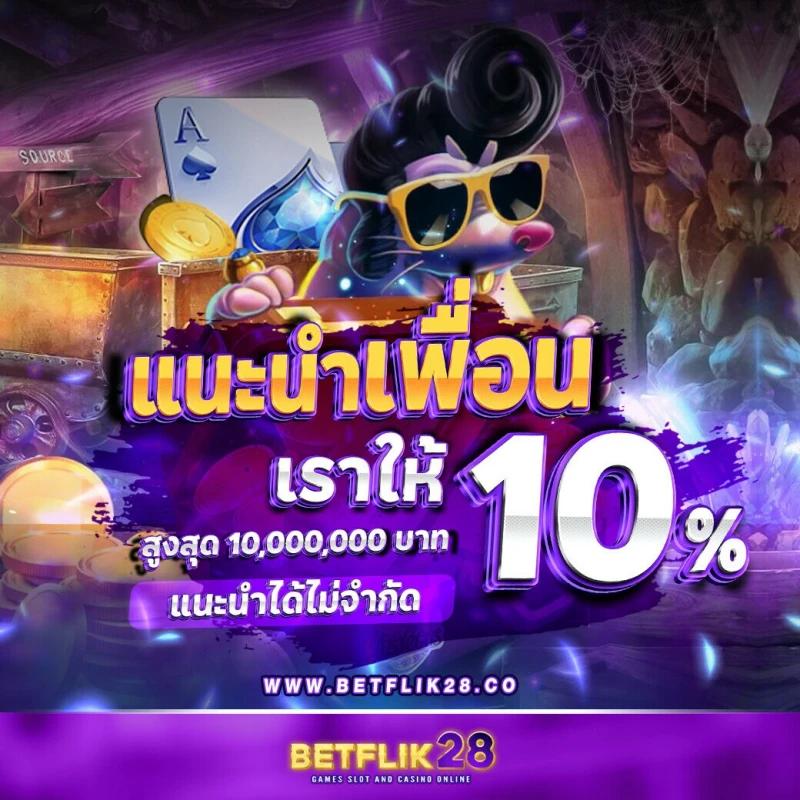 dca365 เว็บตรง สล็อต ฝากถอนออโต้ ไม่ผ่านเอเย่นต์ 2026