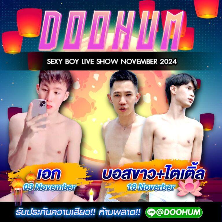 dclub77 เว็บตรง สล็อต ฝากถอนออโต้ ไม่ผ่านเอเย่นต์ 2026