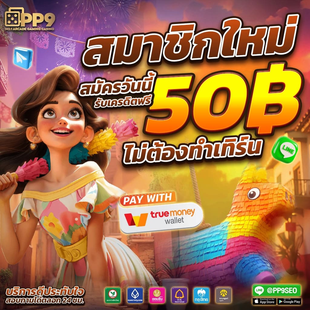 dee88 เว็บตรง สล็อต ฝากถอนออโต้ ไม่ผ่านเอเย่นต์ 2026