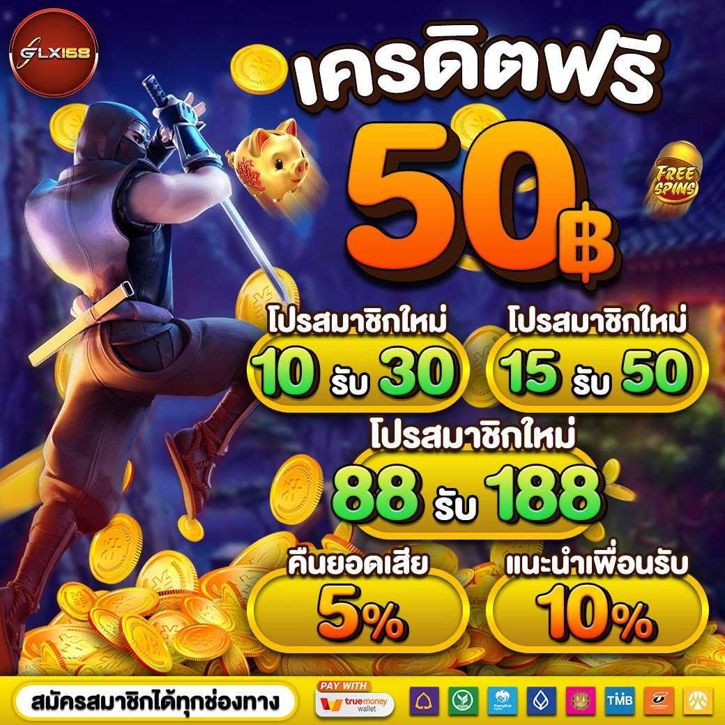 deerlong เว็บตรง สล็อต ฝากถอนออโต้ ไม่ผ่านเอเย่นต์ 2026