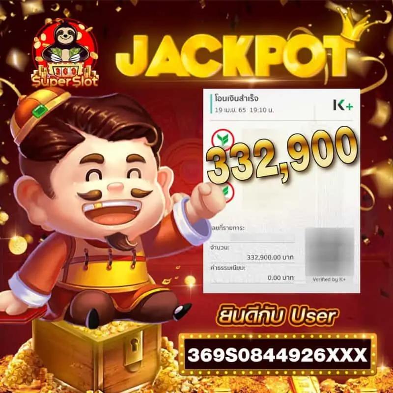 dewa200 เว็บตรง สล็อต ฝากถอนออโต้ ไม่ผ่านเอเย่นต์ 2026