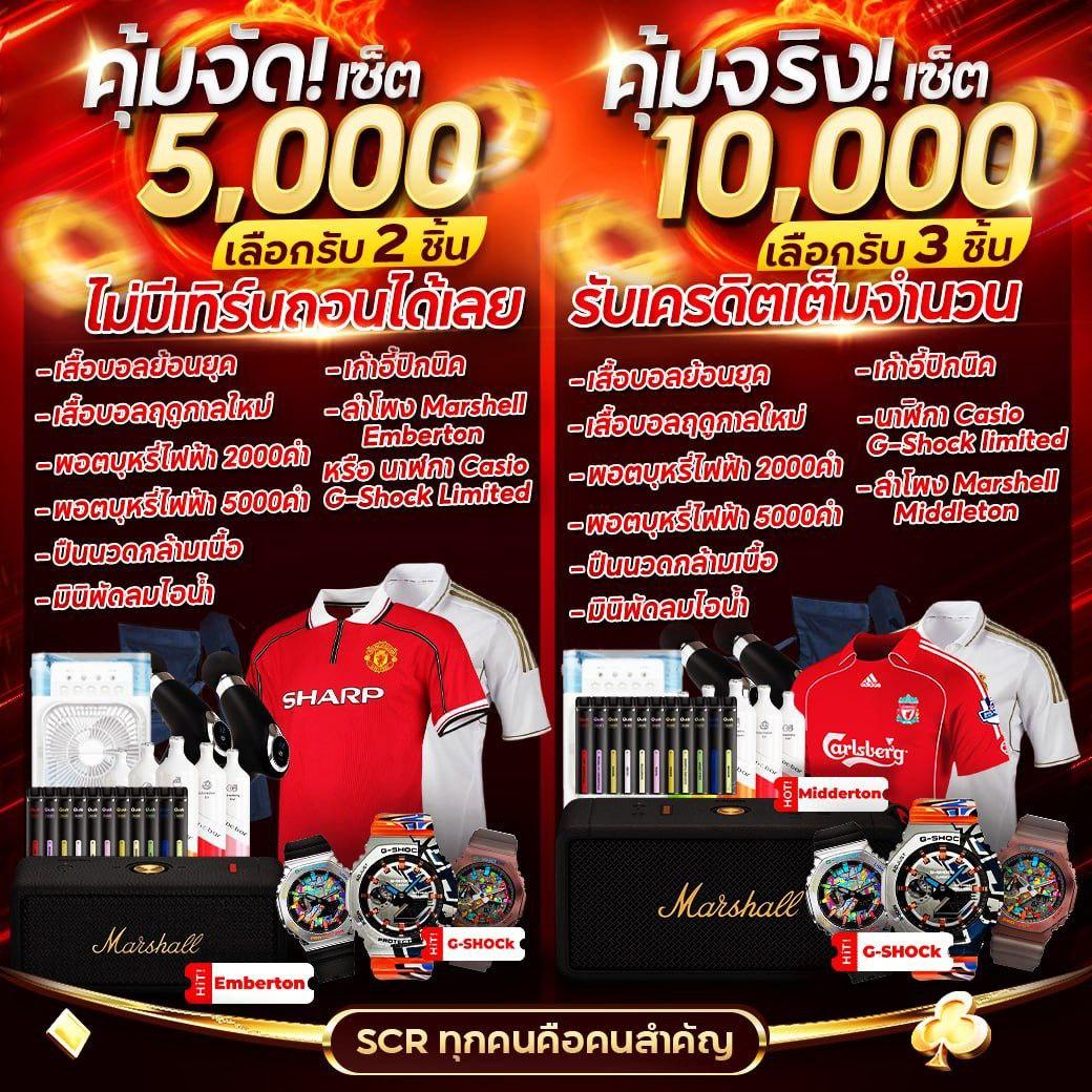 dinoza เว็บพนันเว็บตรง ฝากถอนออโต้ ไม่ผ่านเอเย่นต์ สล็อต แตกง่าย 2026