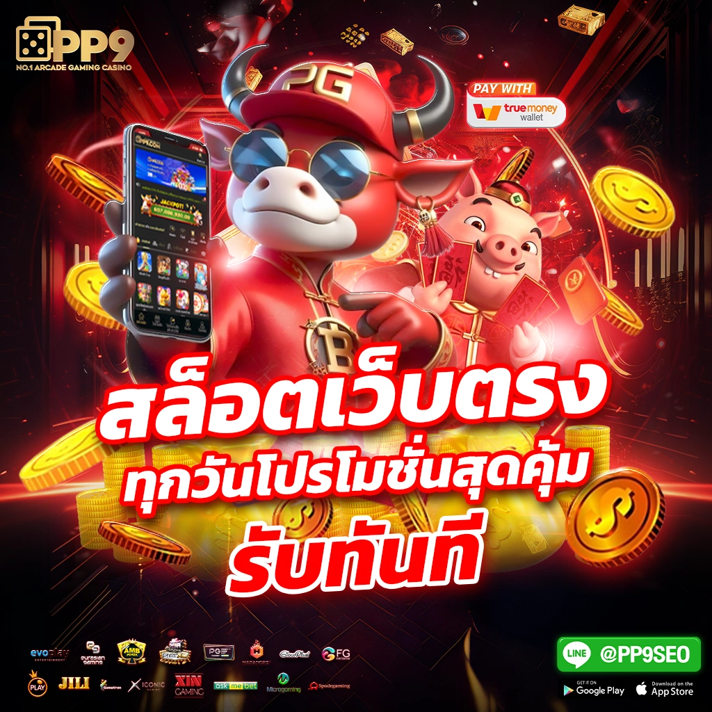 dk7 สล็อต เว็บตรง สล็อต ฝากถอนออโต้ ไม่ผ่านเอเย่นต์ 2026