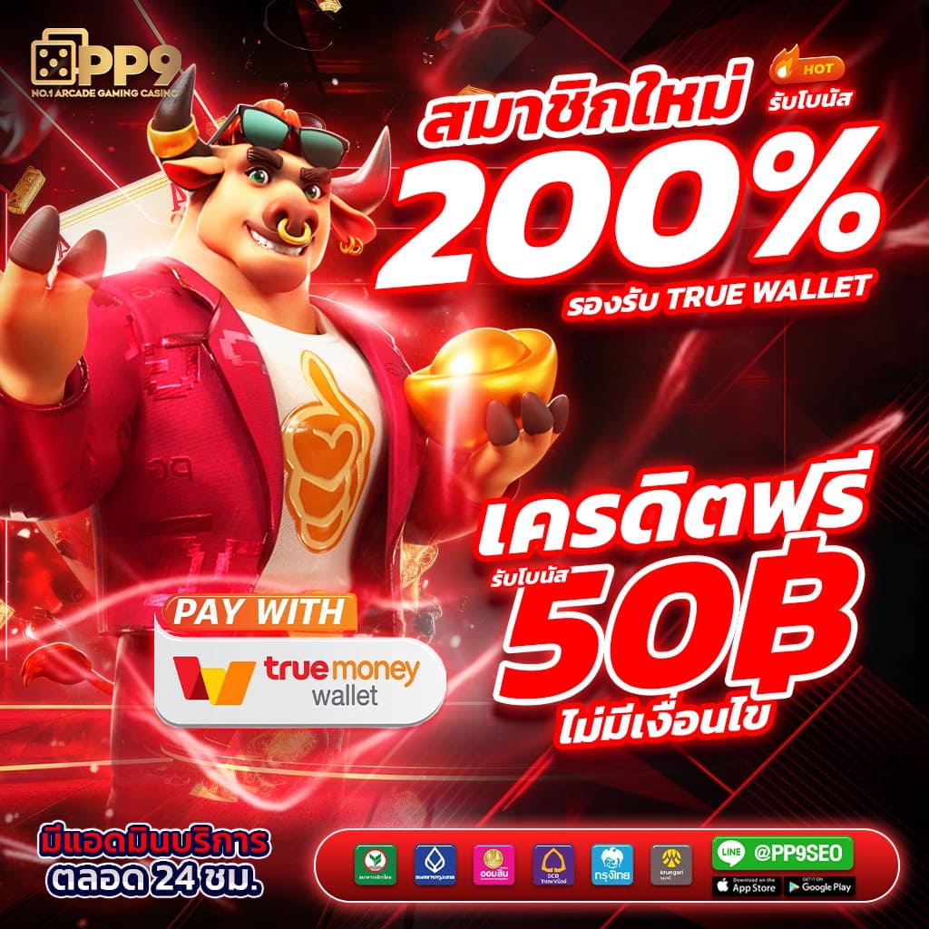 dragon gaming เว็บตรง สล็อต ฝากถอนออโต้ ไม่ผ่านเอเย่นต์ 2026
